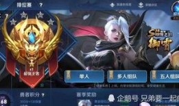 浪傲王者爆料视频大全下载,揭秘幕后真相与精彩瞬间